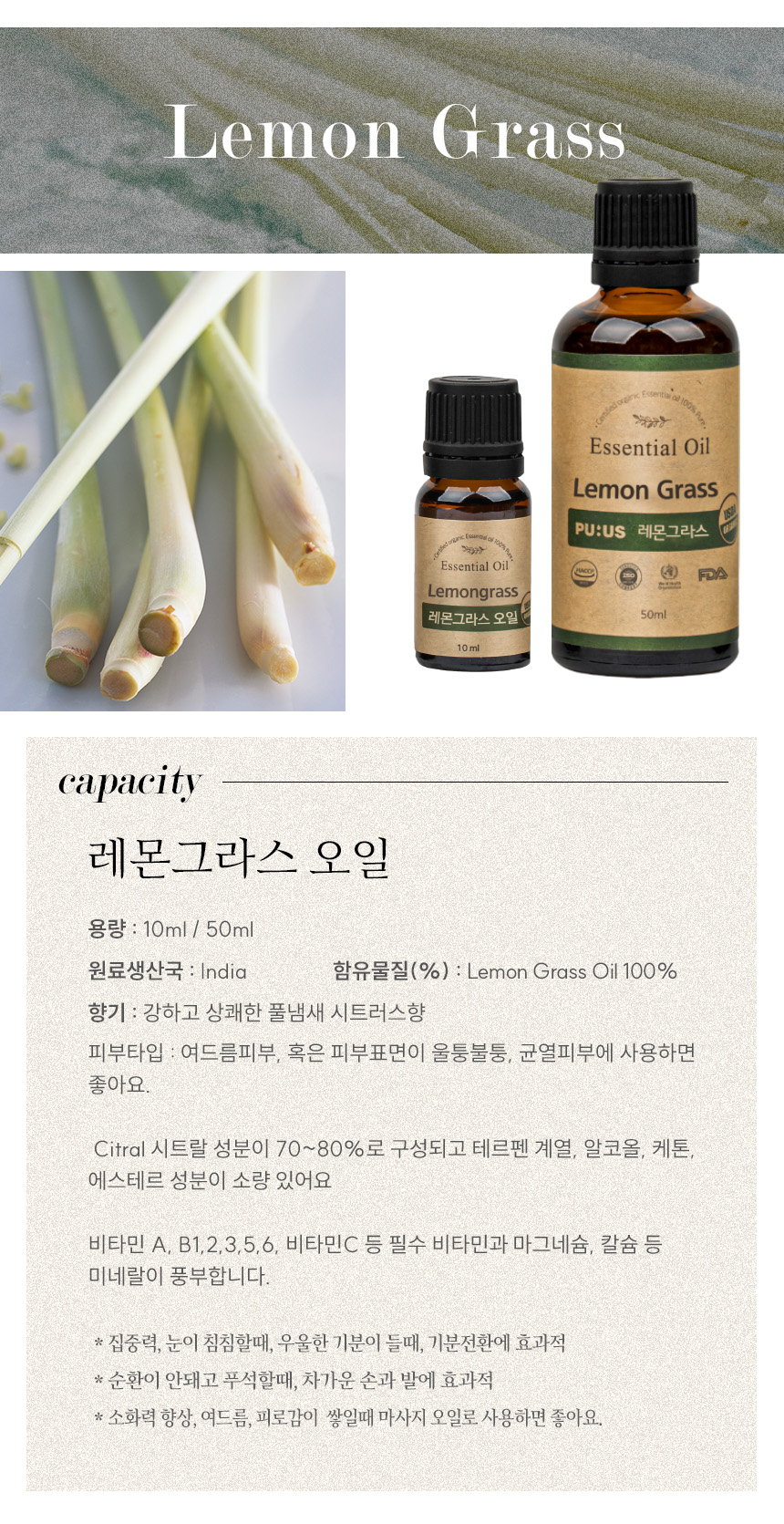 lemongrass.jpg